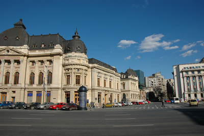 Румыния