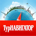 ТурНавигатор  отдых, туризм, путешествия, система поиска туров, советы, статьи и вся необходимая информация о популярных туристических направлениях